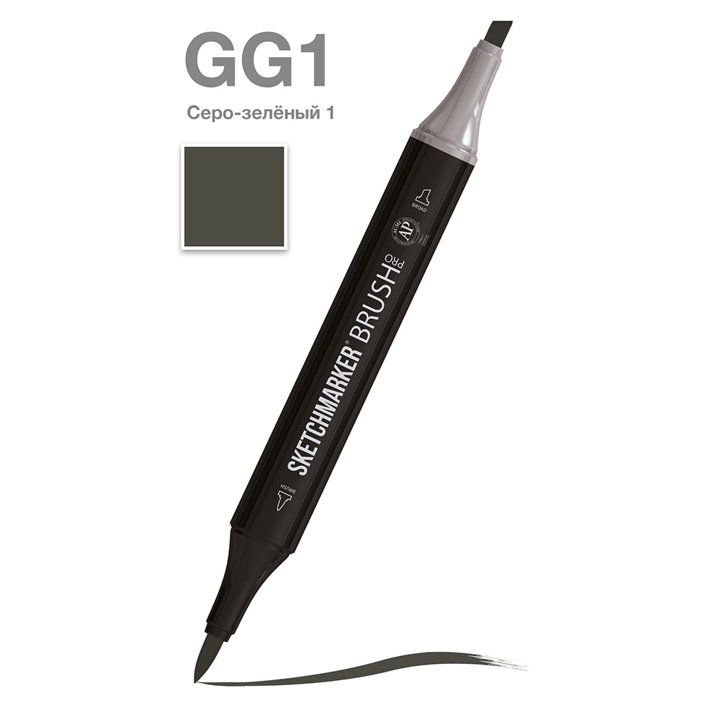 Маркер перманентный двусторонний "Sketchmarker Brush", GG1 серо-зеленый 1