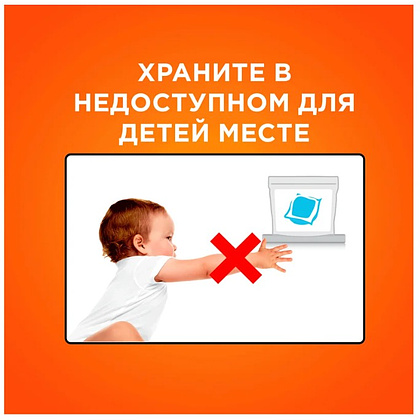 Средство для стирки TIDE, Альпийская свежесть, капсулы, 10 шт - 8