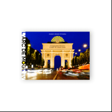Открытка дизайнерская "L'arc de Mogilev"