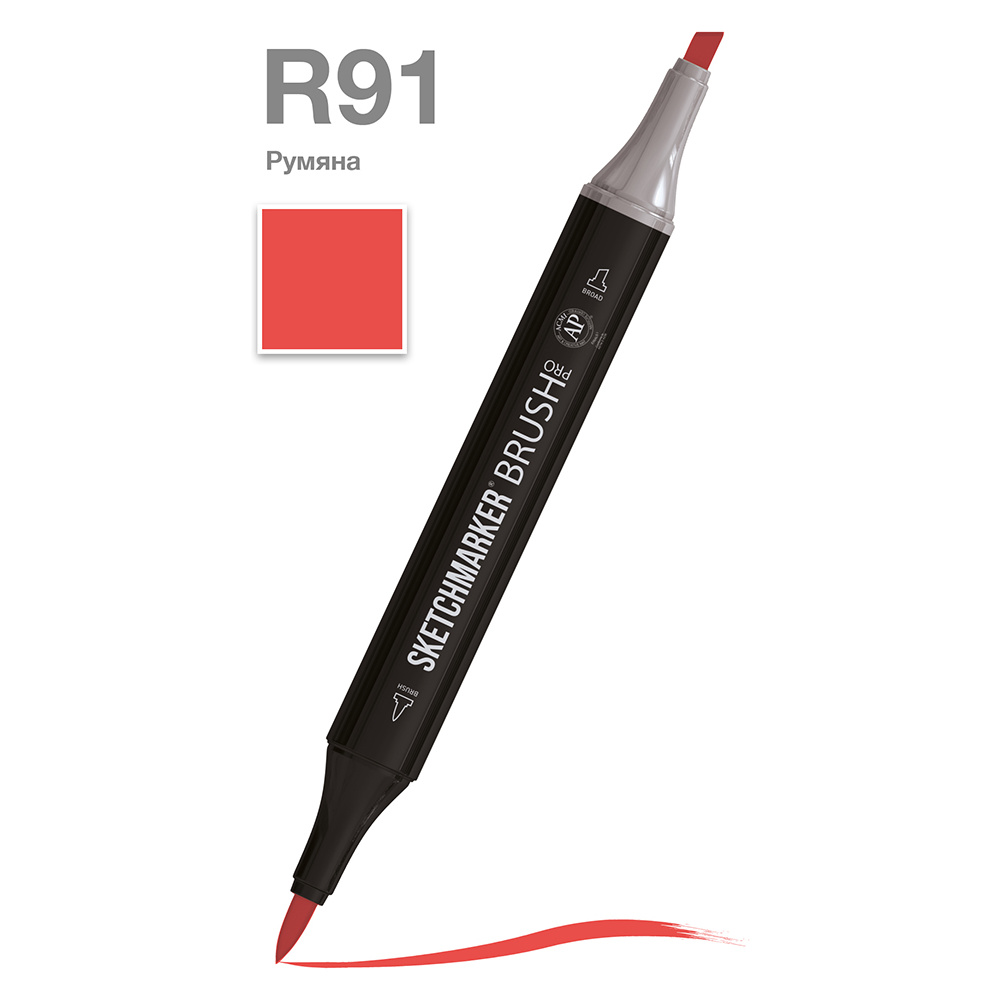 Маркер перманентный двусторонний "Sketchmarker Brush", R91 румяна