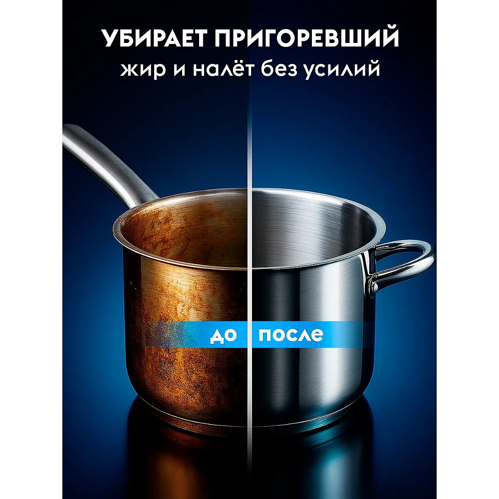 Средство чистящее универсальное "Dutybox", 500 г, паста - 10