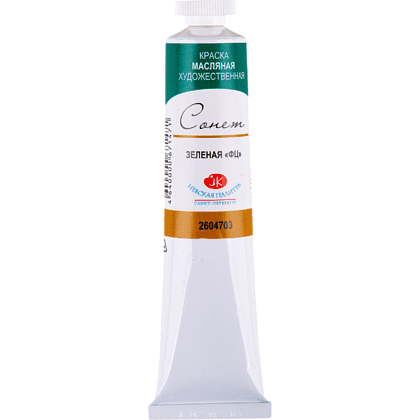 Краски масляные "Сонет", 703 зеленый ФЦ, 46 мл