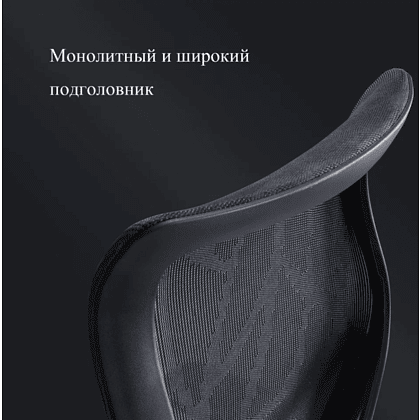 Кресло для руководителя SitZone CH-283A-HS-P1 сетка, серый, -30% - 8