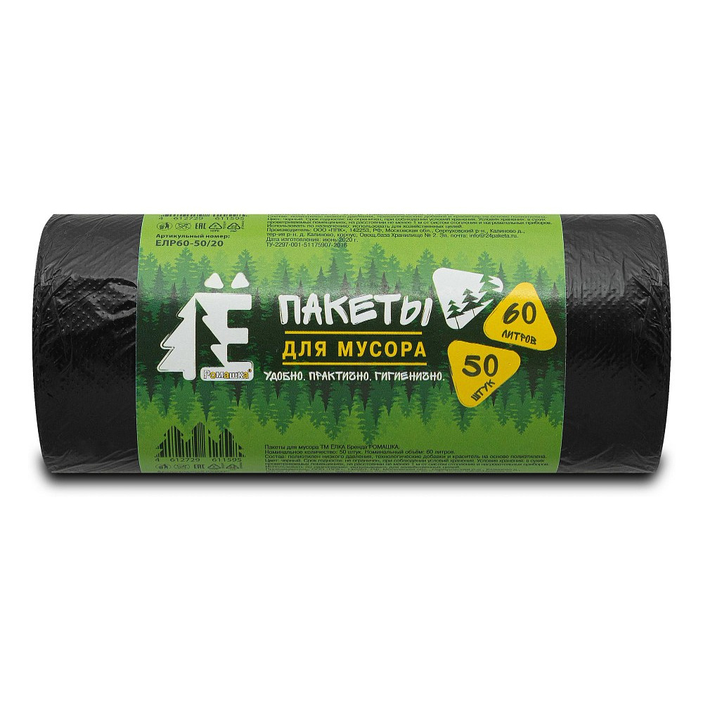 Мешки для мусора Ромашка Эконом, 60 л, ПНД, 6 мкм, 58х68 см, 50 шт/рулон, черный