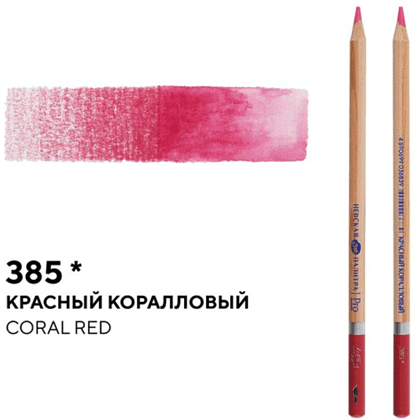 Карандаш акварельный "Белые ночи", 385, красный коралловый - 2