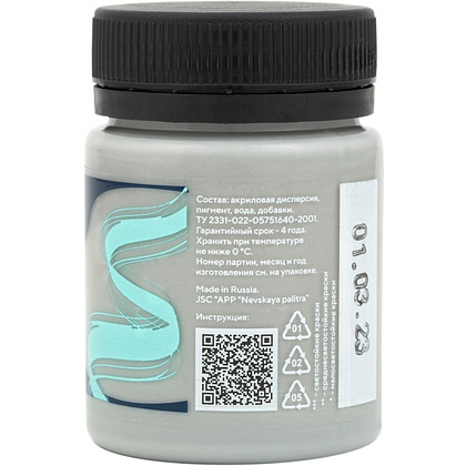 Краска акриловая глянцевая "Декола", 825 нейтрально-серая, 50 мл., банка - 2