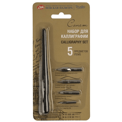Набор инструментов для каллиграфии "Сонет", 4 шт.
