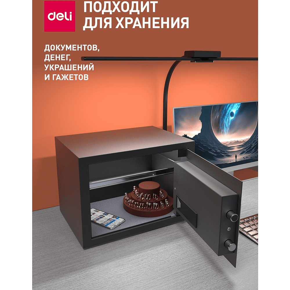 Офисный сейф "DELI ET 550", 250x350x250 мм, -30% - 9
