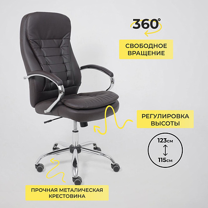 Кресло для руководителя AksHome "Richard new", экокожа, металл, коричневый - 28