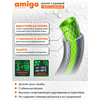 Шланг поливочный Amigo Grande 77169, трехслойный, 3/4", 25 м - 4