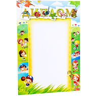 Диплом детский С279, А4, 250 г/м2