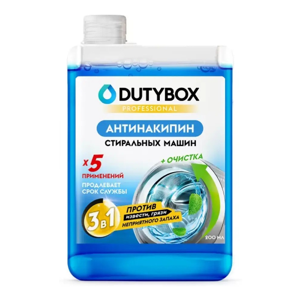 Средство для очистки стиральных машин "Dutybox", 200 мл