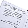 Книга-мини "Слов драгоценных клады", натуральная кожа, 70х94 мм, ассорти - 12