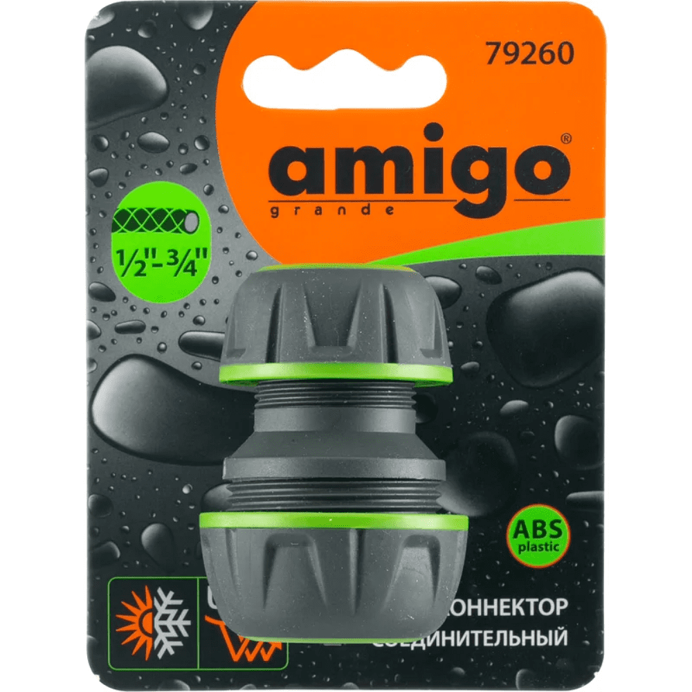 Коннектор Amigo Grande 79260, 1/2-3/4" - 2