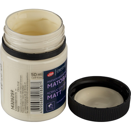Краска акриловая матовая "Декола", 259 слоновая кость, 50 мл., банка - 5