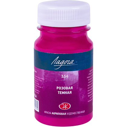Краски акриловые Ладога, 334 розовая темная, 100 мл., банка