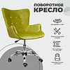 Кресло для персонала AksHome "Bella", велюр, металл, оливковый - 4