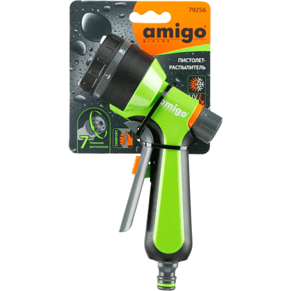 Пистолет-распылитель Amigo Grande 79256, 2/4", 7 функций - 3