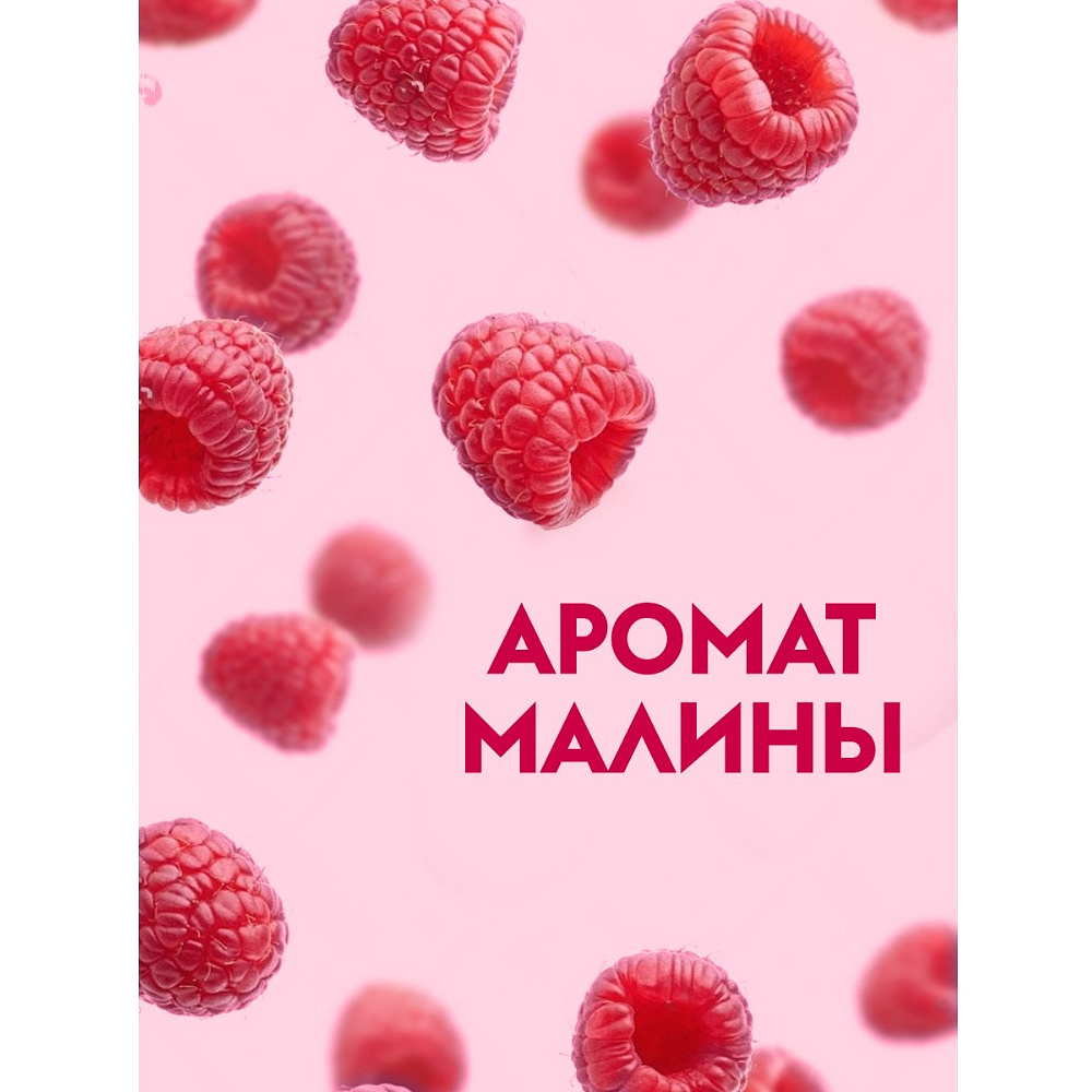 Мыло-пена Dutybox Малина в сливках, экологичное, 500 мл - 6