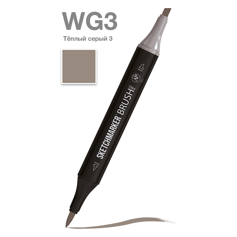 Маркер перманентный двусторонний "Sketchmarker Brush", WG3 теплый серый 3