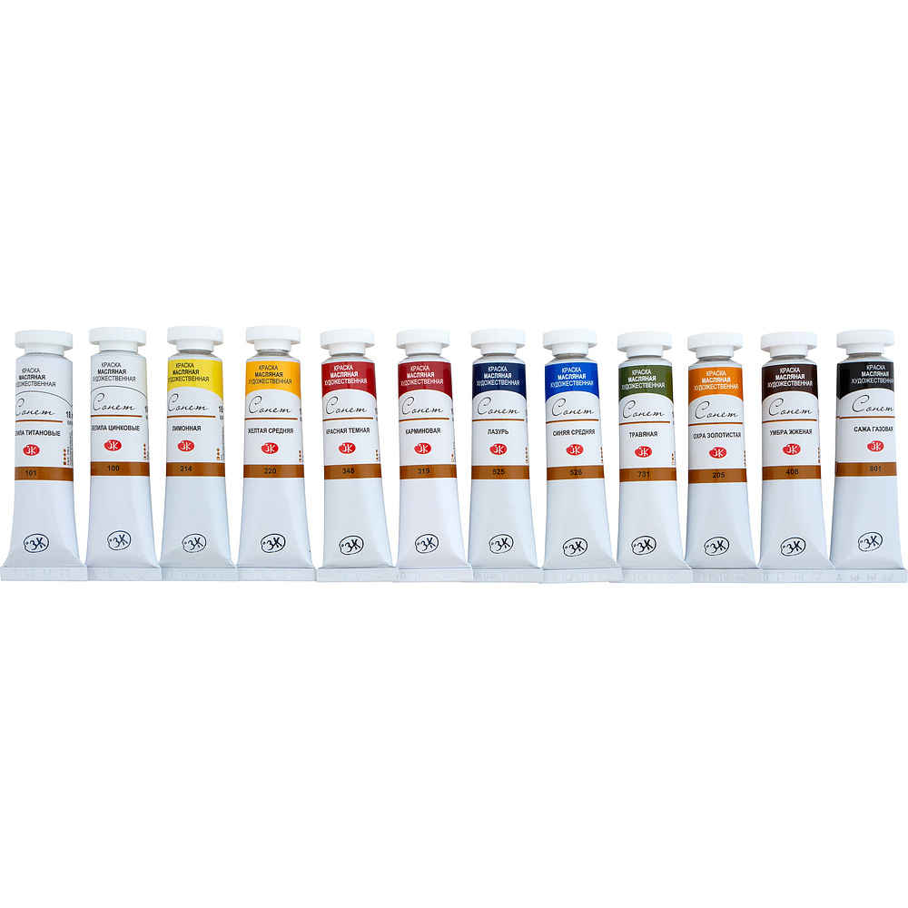 Краски масляные "Сонет", набор 12 цветов, 18 мл, тубы - 5