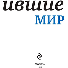 Книга "Речи, изменившие мир (Джобс)"