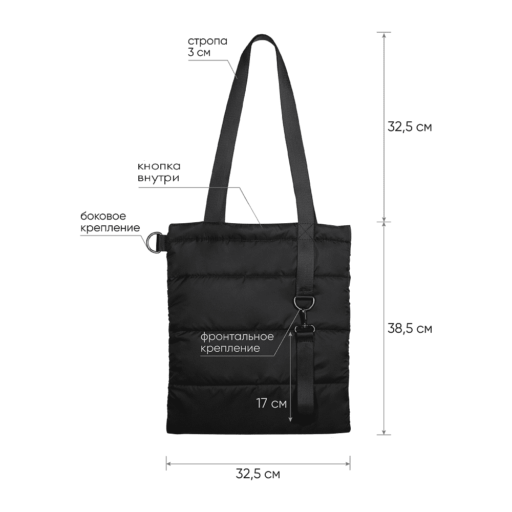 Сумка для покупок "Superbag Bubble", черный - 4