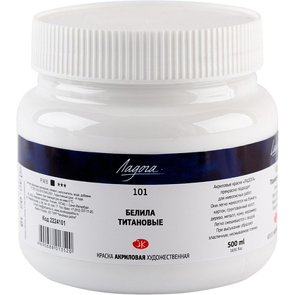 Краски акриловые "Ладога", 101 белила титановые, 500 мл., банка - 2