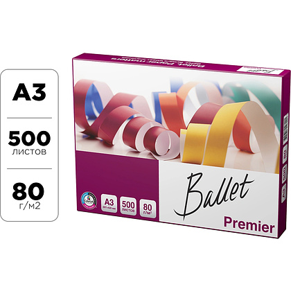 Бумага "Ballet Premier", A3, 500 листов, 80 г/м2