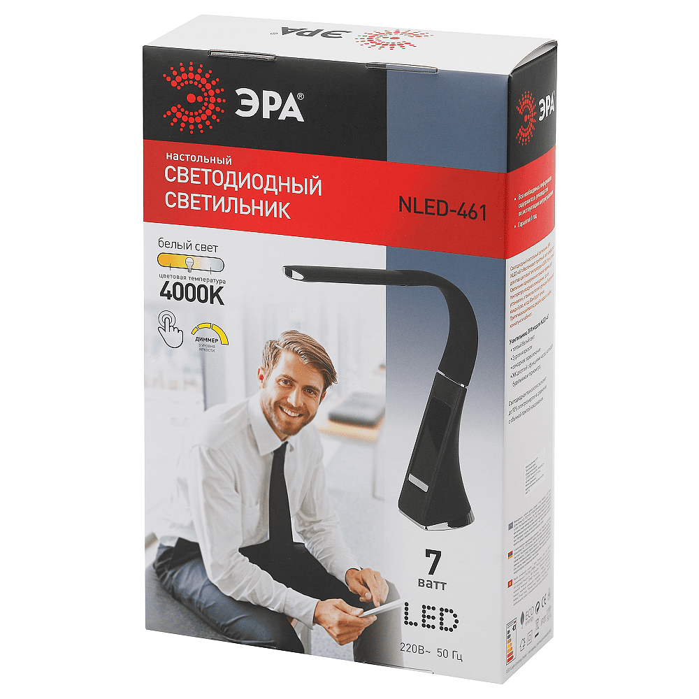 Светильник настольный ЭРА NLED-461-7W-BR, коричневый - 9