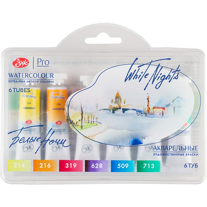 Краски акварельные "Белые ночи полночь колористика", набор 6 цветов, тубы
