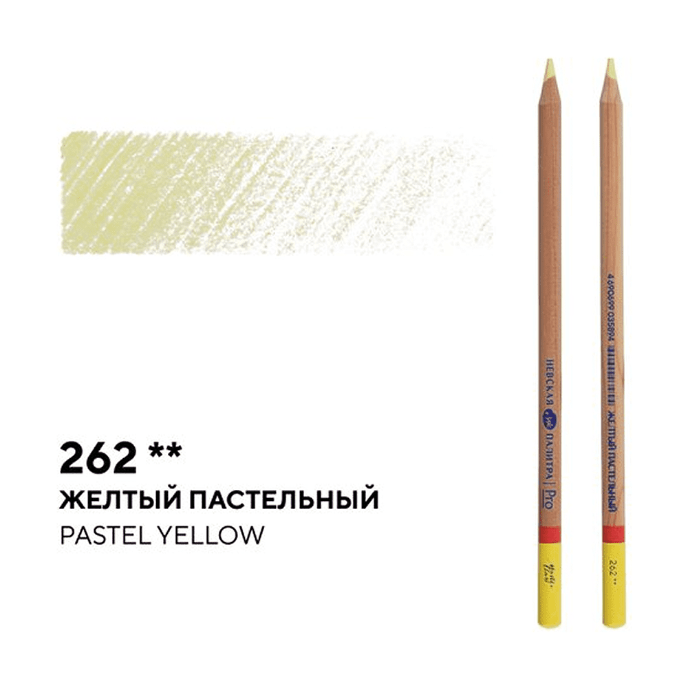 Карандаш цветной "Мастер-класс", 262, желтый пастельный - 2