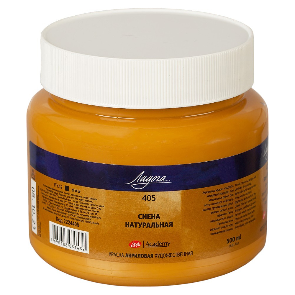 Краски акриловые "Ладога", 405 сиена натуральная, 500 мл., банка