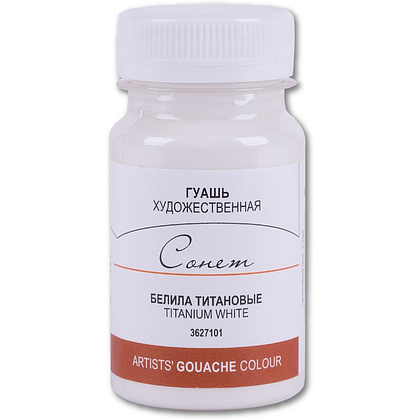 Краски гуашевые "Сонет", 101 белила титановые, 100 мл., банка - 2