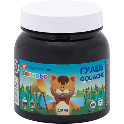 Гуашь "Цветик", черная, банка, 220 мл.