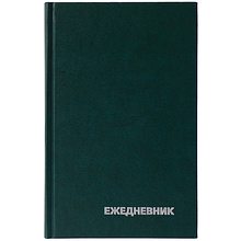 Ежедневник недатированный "Бумвинил", А5, 322 страницы, зеленый