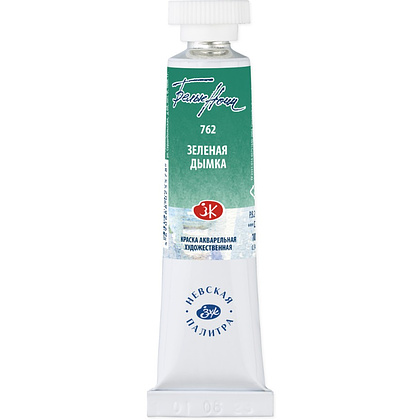 Краски акварельные "Белые ночи", 762 зеленая дымка, 10мл., туба