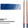 Карандаш цветной "Мастер-класс", 518, берлинская лазурь - 2