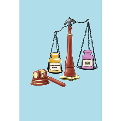 Книга "Аутсорсинг в кадровой индустрии. Часть 1", Татьяна Баскина - 13