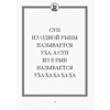 Книга "Джейсон Стетхэм. Самая большая книга цитат (подарочное издание) печать по обрезу" - 4