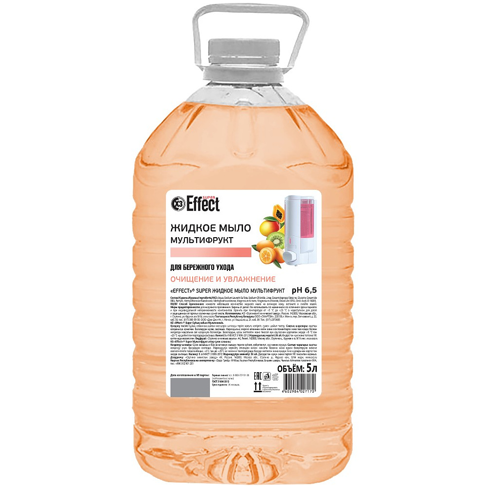 Мыло жидкое Effect Super, 5 л, мультифрукт 