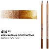 Карандаш акварельный "Белые ночи", 414, коричневый золотистый - 2