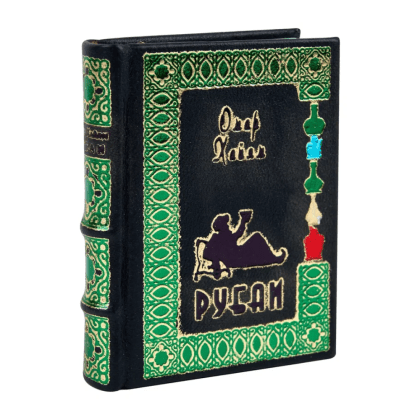 Книга-мини "Рубаи", Омар Хайям, натуральная кожа, 70х94 мм, ассорти - 2