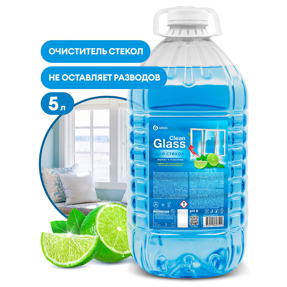 Средство для мытья окон и стекол "Clean Glass", голубая лагуна, 5 кг