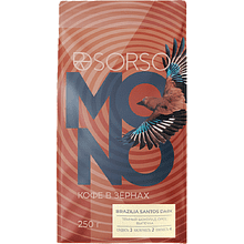 Кофе "Sorso" Brazilia Santos, жареный, в зерне, 250 гр.