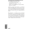 Книга "Открой, когда тебе сложно. Книга-поддержка для тех, кто ищет себя", Джули Смит - 2