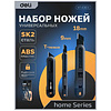 Набор ножей строительных Deli HS EHT4003, 3 шт (ножи 9мм/18мм/трапеция), Soft Touch, черный - 10