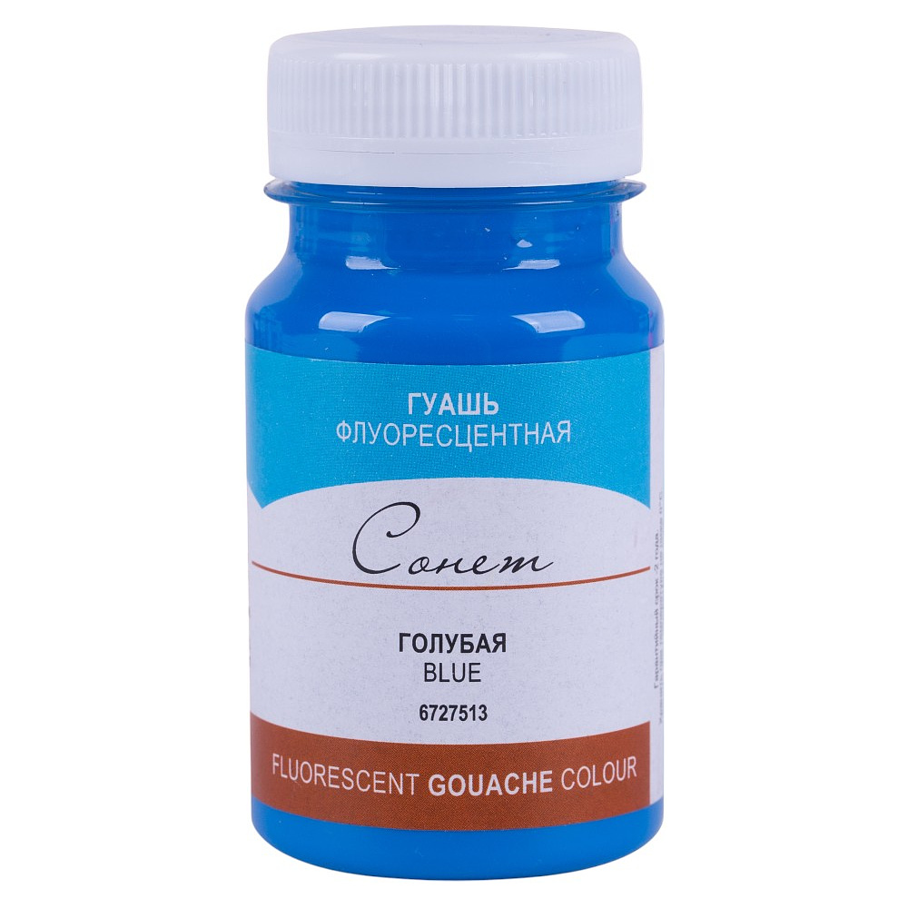 Краски гуашевые флуоресцентные "Сонет", 513 голубая, 100 мл., банка