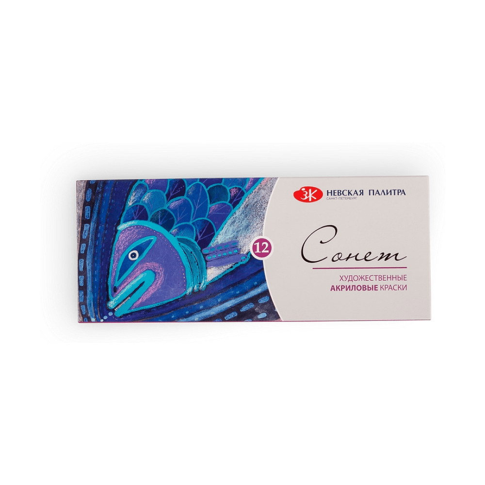 Краски акриловые "Сонет", 12 цветов, 10 мл.