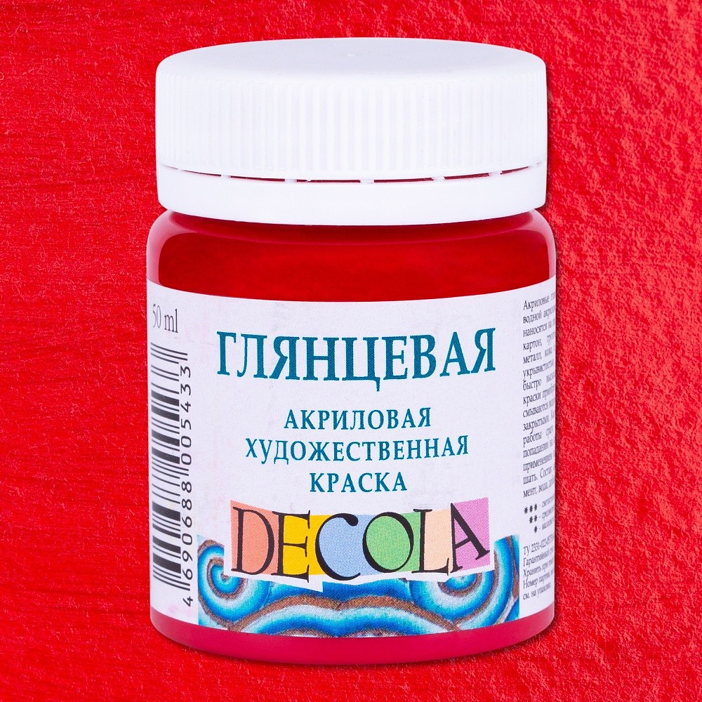 Краска акриловая глянцевая "Декола", 325 бордовая, 50 мл., банка - 2